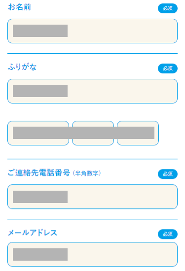 カウンセリングの予約手順4