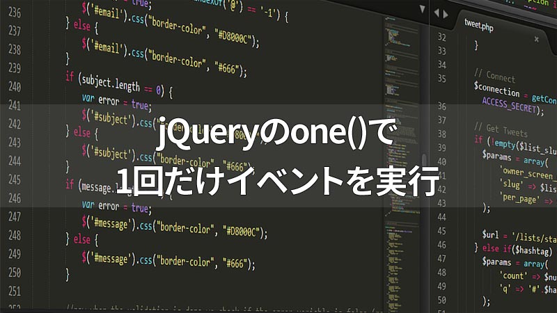 jquery one keyup jquery one keyup