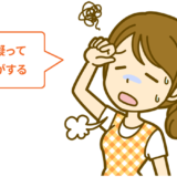 肩凝りで頭痛がする