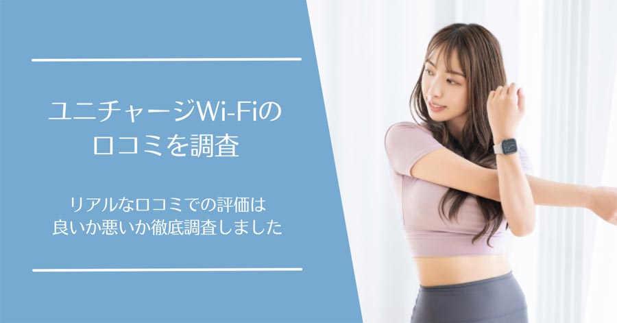 Fit Me(フィットミー)オンラインパーソナルジムの口コミ